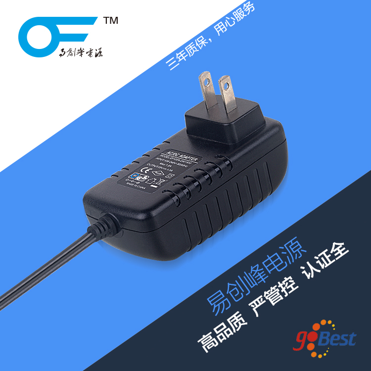 12V3A電源適配器_國標(biāo)3C認(rèn)證電源適配器_白色 高品質(zhì)電源適配器廠家