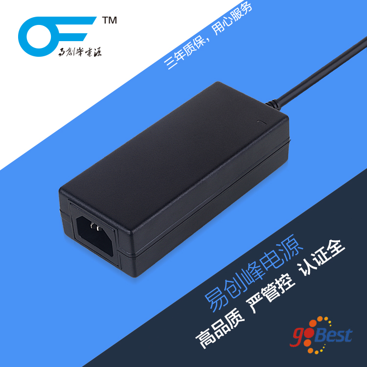 12V6A電源適配器_易創(chuàng)峰電源_歐規(guī)CE認證_72W電源適配器