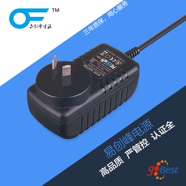 12V2.5A電源適配器_30W電源適配器_易創(chuàng)峰電源_澳規(guī)SAA認證 2P腳